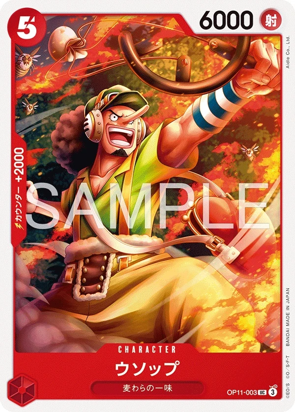 Carte One Piece japonaise Usopp OP11-003 UC