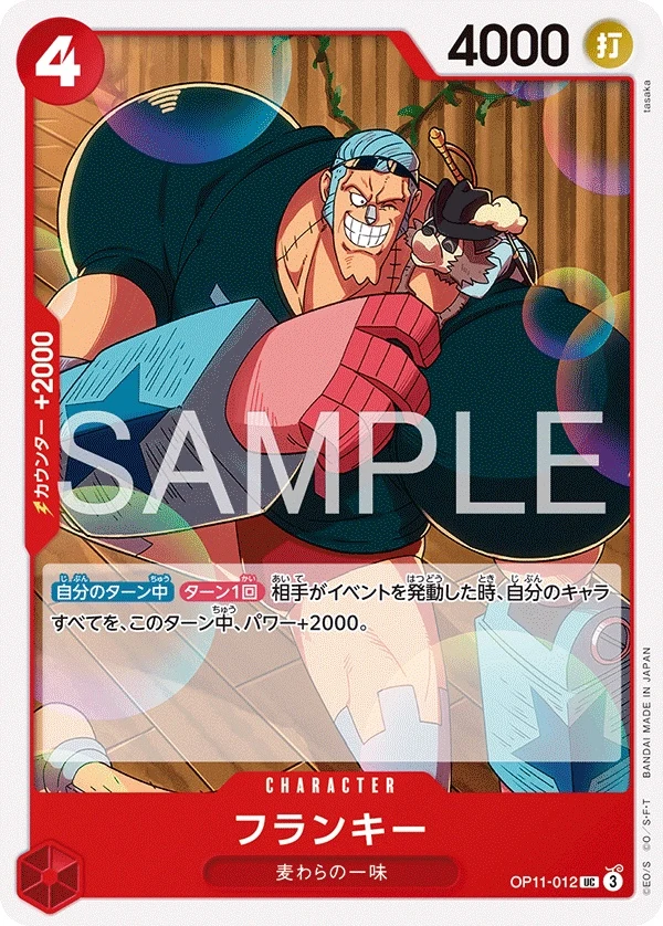 OP11-012 Franky illustrée par tasaka