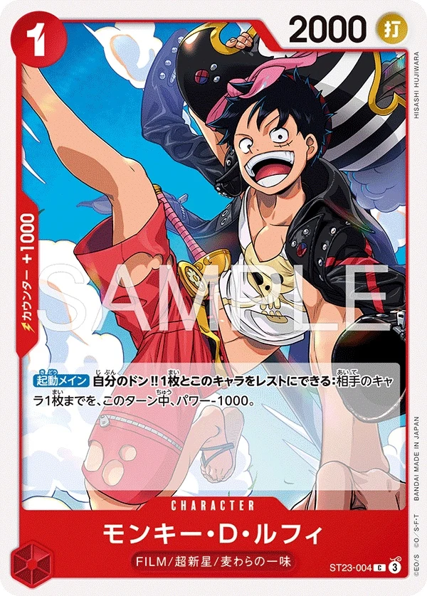 Carte One Piece japonaise Monkey.D.Luffy ST23-004 C