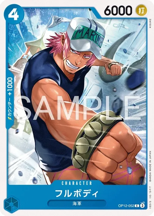 Fullbody OP12-052
