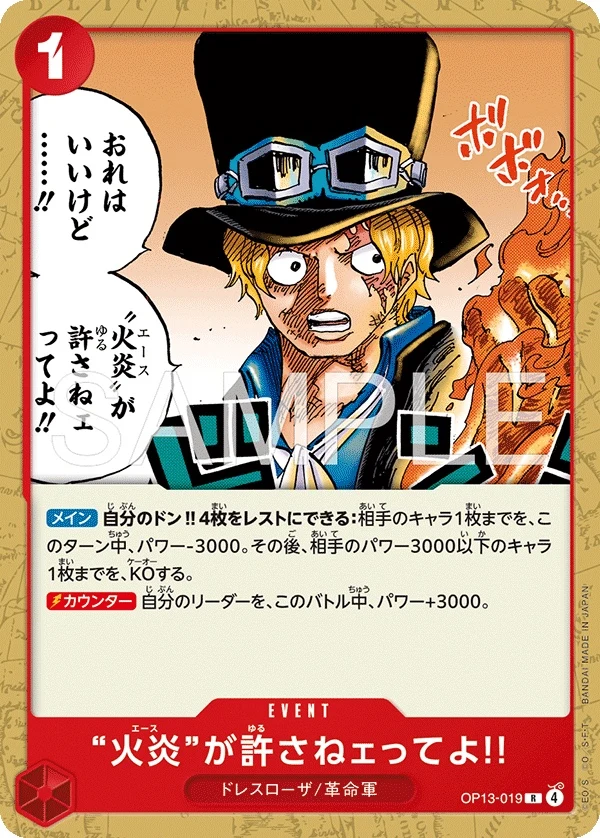 Carte One Piece japonaise But Ace Here Said You Deserved It!! OP13-019 R