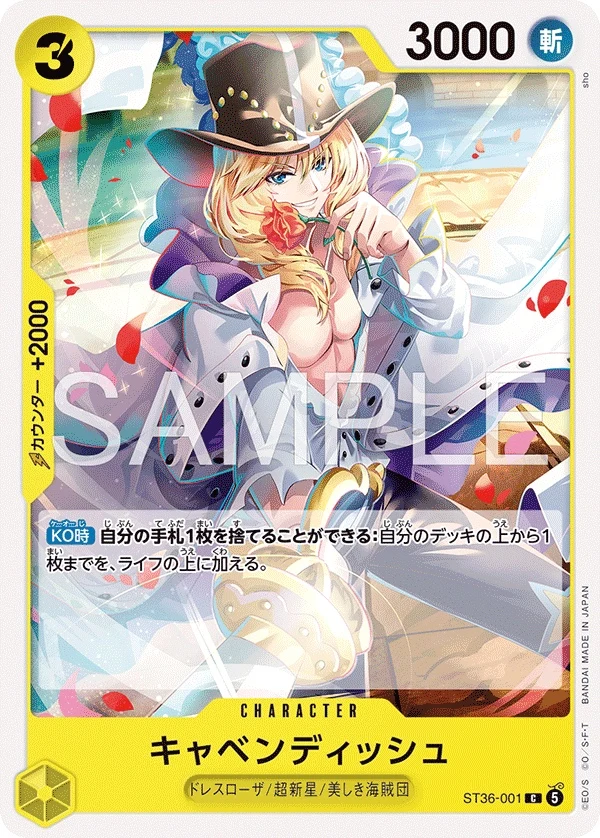 Carte One Piece japonaise Cavendish ST36-001 C