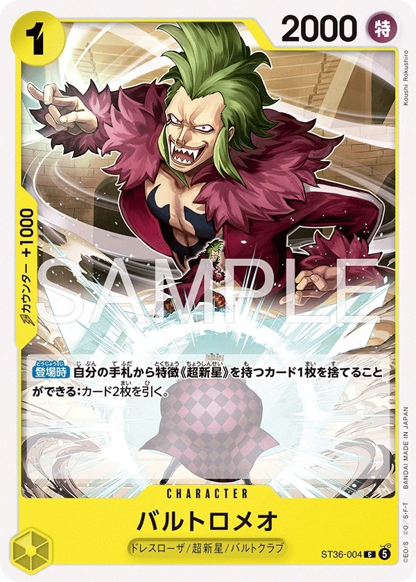Carte One Piece japonaise Bartolomeo ST36-004 C