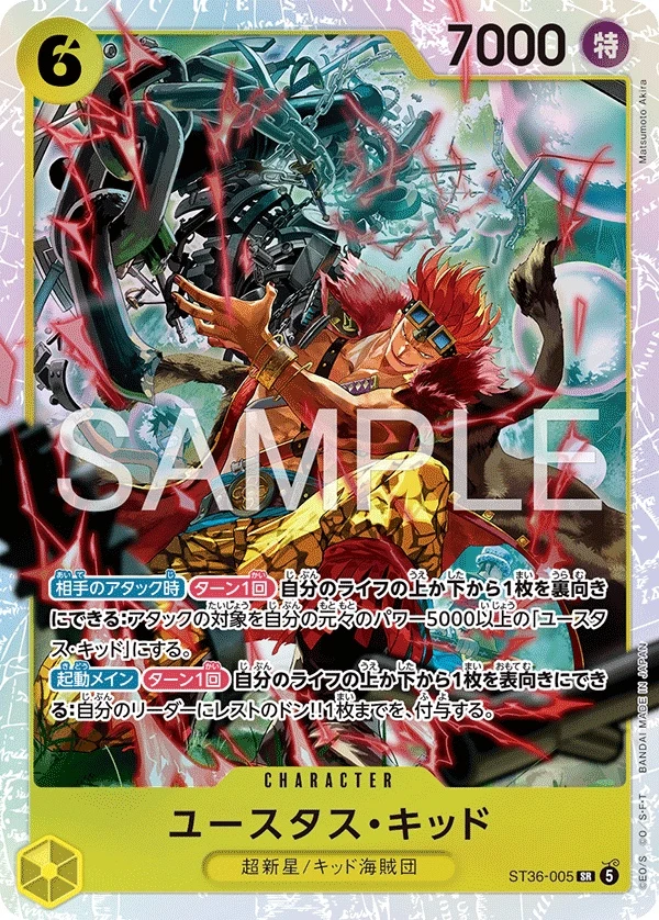 Carte One Piece japonaise Eustass"Captain"Kid ST36-005 SR
