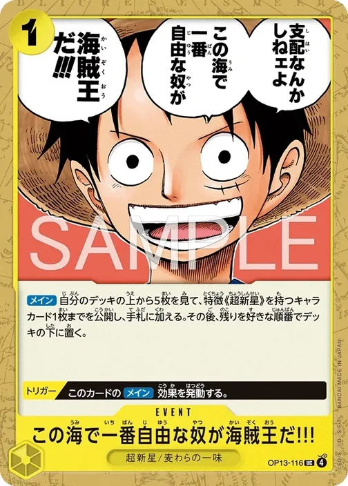 The One Who Is the Most Free Is the Pirate King!!! OP13-116
