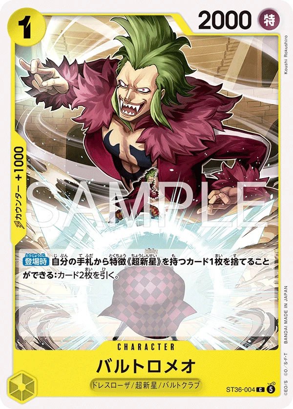 Bartolomeo Standard