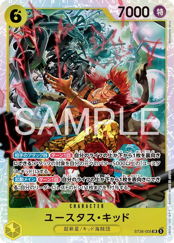 Eustass"Captain"Kid Standard