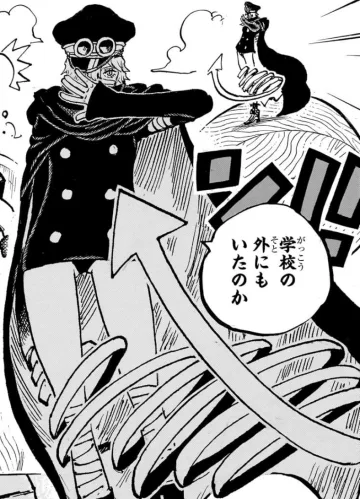 Fruit du Démon Aro Aro no Mi (One Piece)
